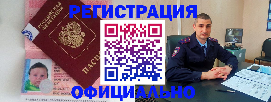 прописка поиск в Зеленодольске