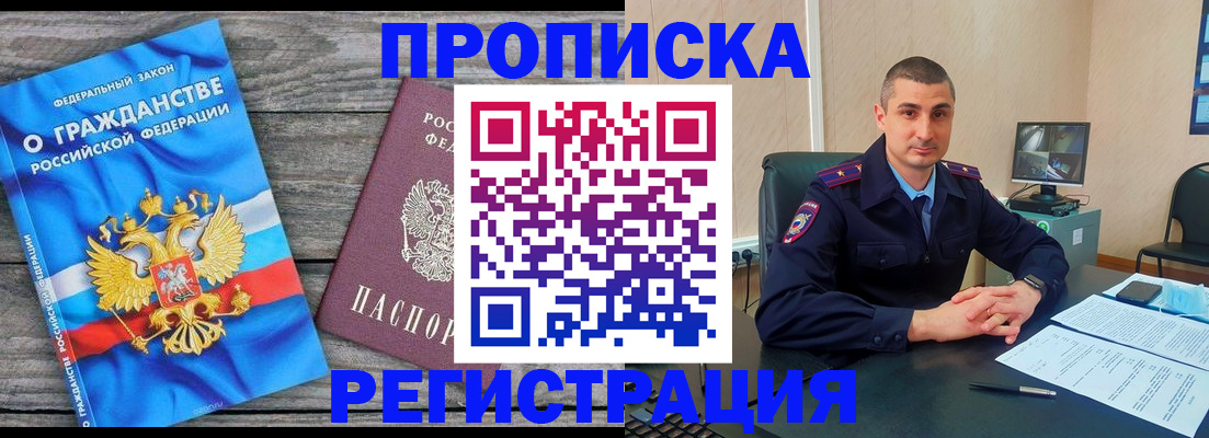 регистрация для школы в Зеленодольске