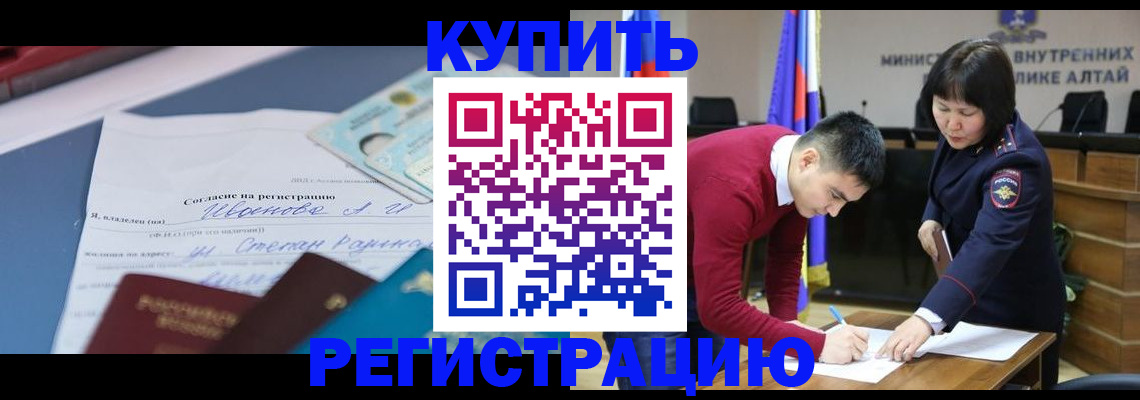 временная регистрация для всех в Зеленодольске